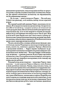 Aklais frizieris